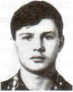 Лесничий Руслан Александрович