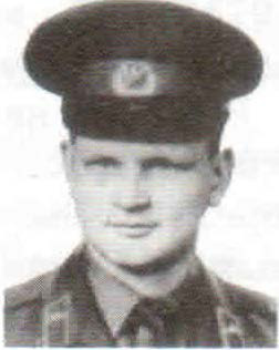 Микряков Александр Валериевич