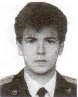 Петренко Александр Юрьевич