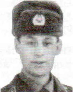 Пономарев Сергей Юрьевич