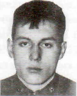 Радьков Алексей Владимирович