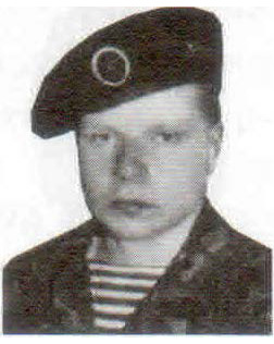 Смирнов Андрей Вячеславович