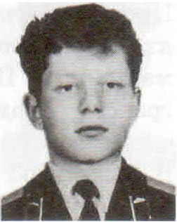 Горин Виталий Николаевич