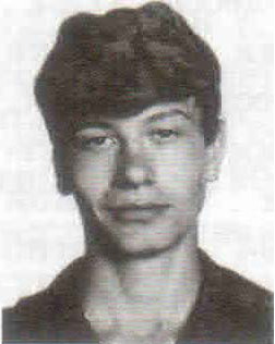 Гох Олег Юрьевич