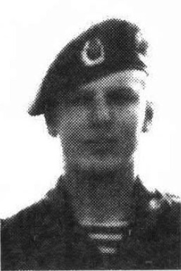 Ермышкин Руслан Иванович