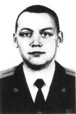 Ибрагимов Сергей Борисович