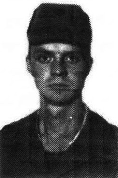 Иванов Сергей Сергеевич