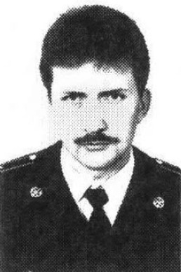 Калинин Эрик Анатольевич