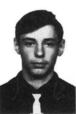 Князев Сергей Анатольевич