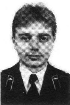 Лищук Леонид Васильевич