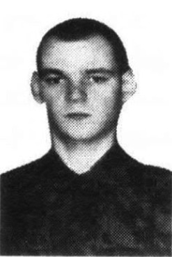 Лукиянчик Максим Викторович