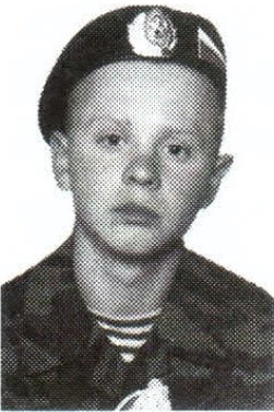 Миронов Андрей Викторович