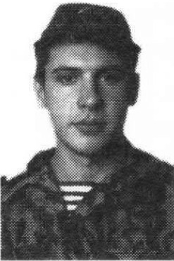 Наумов Евгений Александрович