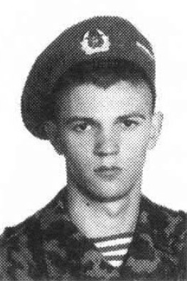 Пахомов Евгений Александрович