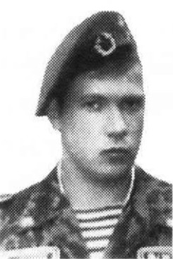 Радчук Александр Александрович