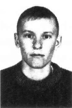 Редько Сергей Павлович