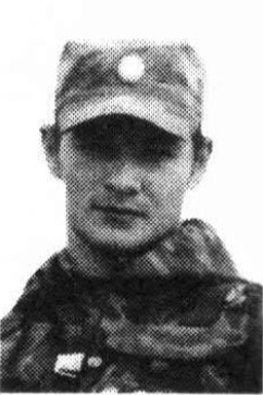 Руненко Дмитрий Александрович