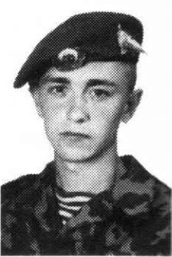 Семик Александр Юрьевич