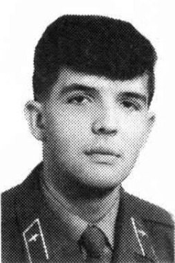 Синегубов Юрий Владимирович