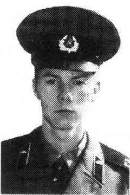 Стрелков Сергей Валерьевич