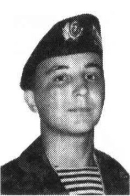 Уткин Сергей Александрович