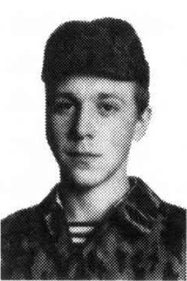 Швецов Владимир Александрович