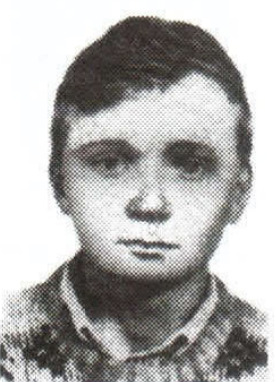 Бородуля Алексей Викторович