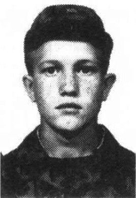 Ведерников Сергей Александрович