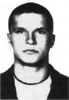 Вербовой Сергей Владимирович