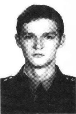 Герман Александр Викторович