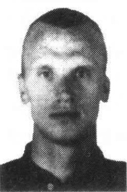 Гольцов Артем Сергеевич