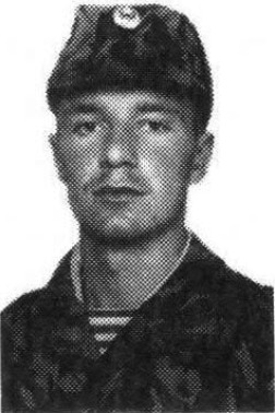 Горовенко Александр Александрович