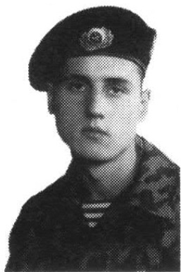 Григорьев Максим Александрович