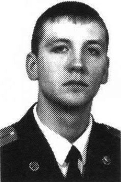 Дергунов Алексей Васильевич