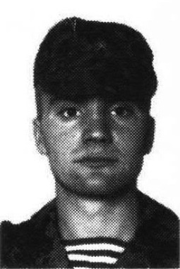 Евсин Денис Александрович