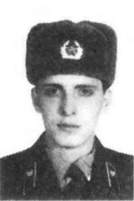 Гаврилов Виктор Павлович