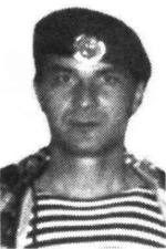 Гарсиев Руслан Сайдалиевич