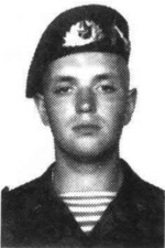 Голубев Сергей Александрович