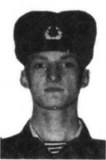 Дюндин Сергей Александрович