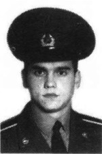 Иванов Александр Вячеславович