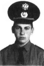 Карпенко Александр Михайлович