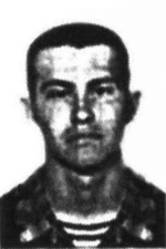 Кобылкин Евгений Владимирович