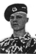 Кривонос Вячеслав Анатольевич