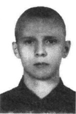 Курицин Владимир Викторович