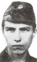 Артемчук Максим Игоревич