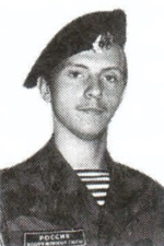 Манин Виталий Александрович