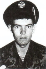 Мартояс Александр Васильевич