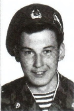 Мартынов Руслан Васильевич