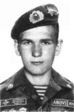 Митрофанов Вячеслав Николаевич