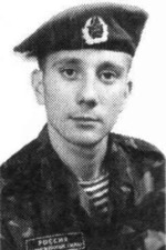 Петухов Евгений Владимирович